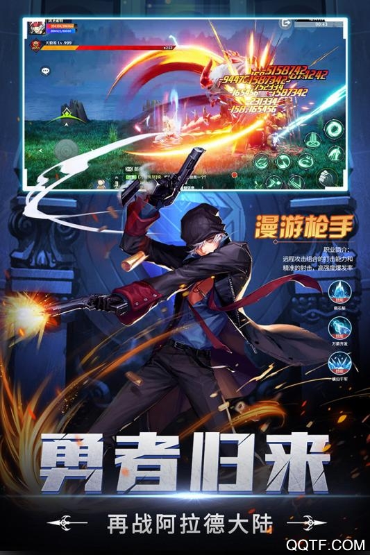 神陵武裝安卓版
