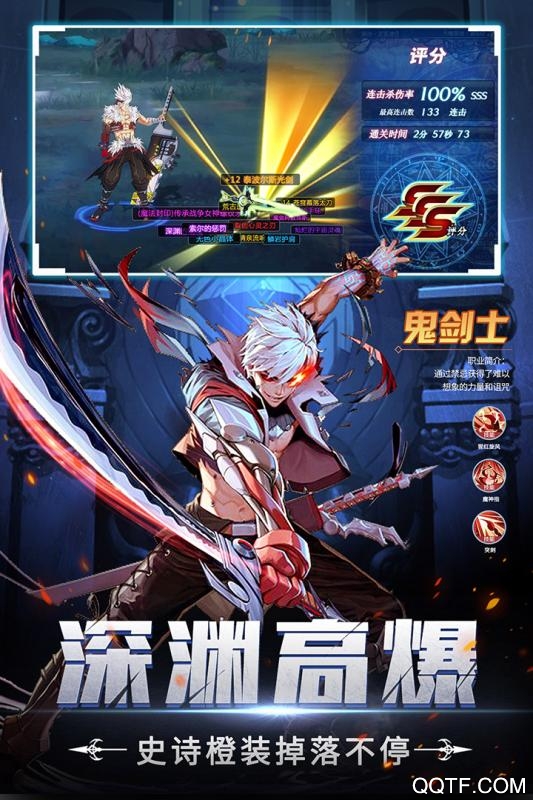 神陵武裝安卓版