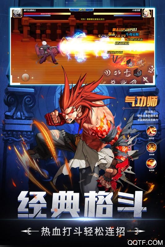 神陵武裝安卓版