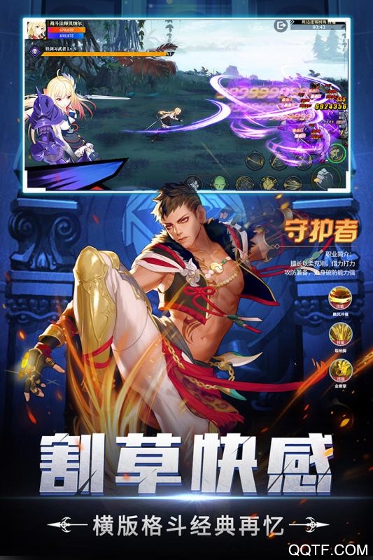 神陵武裝安卓版