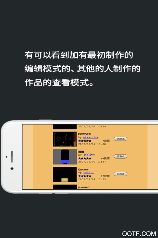粉末游戲無(wú)限粉末版