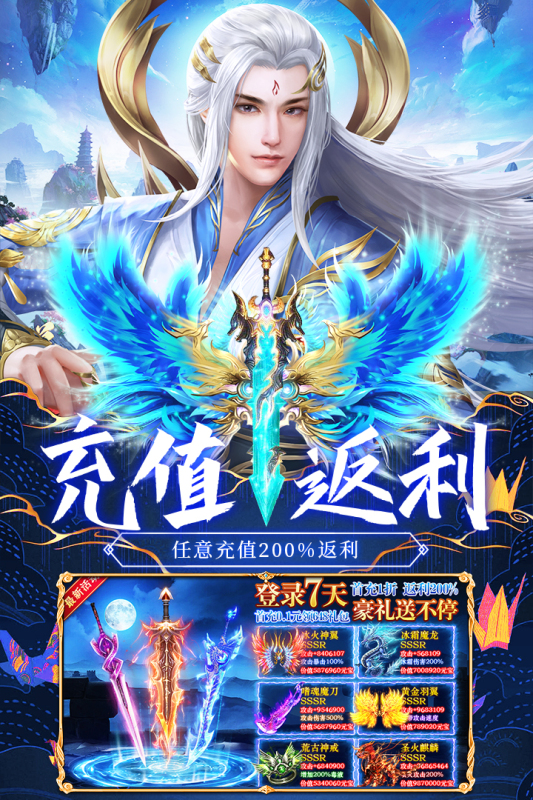 荒神記九游版