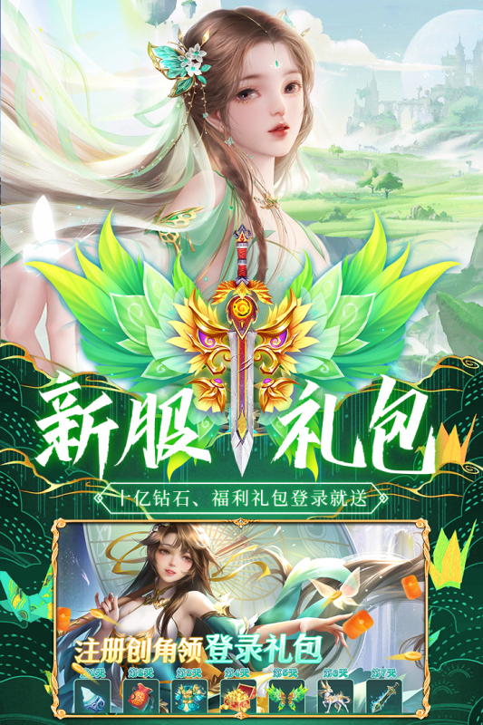 荒神記九游版