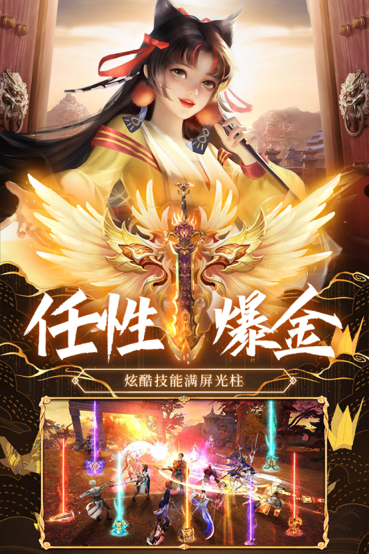 荒神記九游版