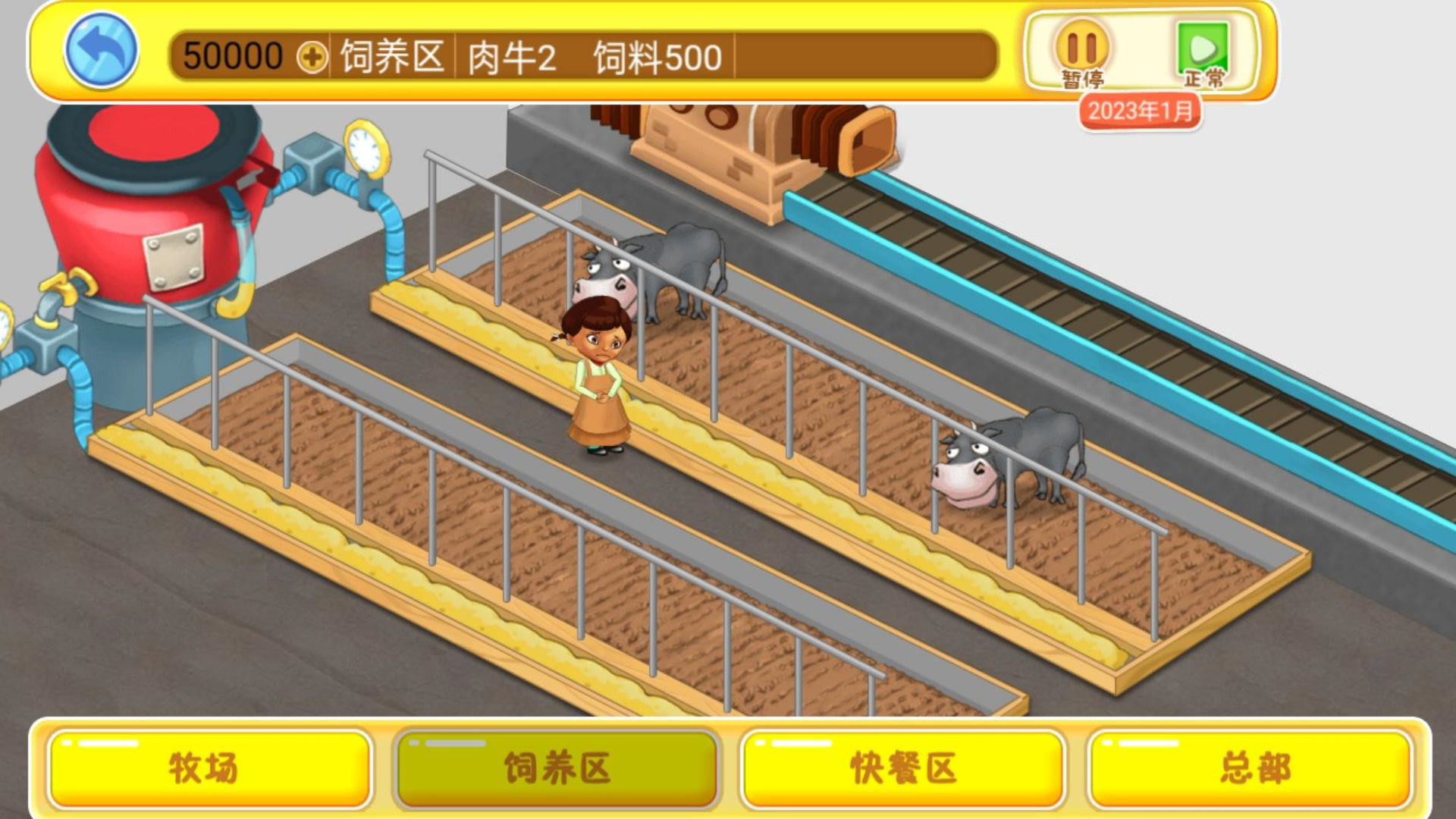 開設(shè)快餐廳新版