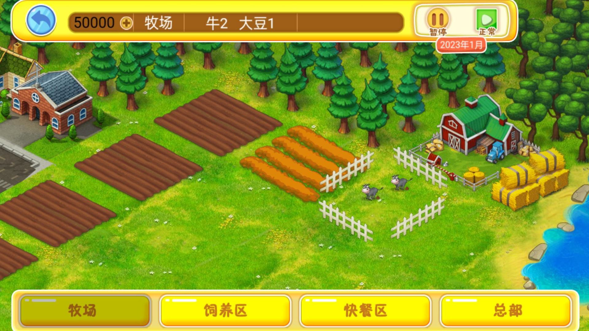開設(shè)快餐廳新版