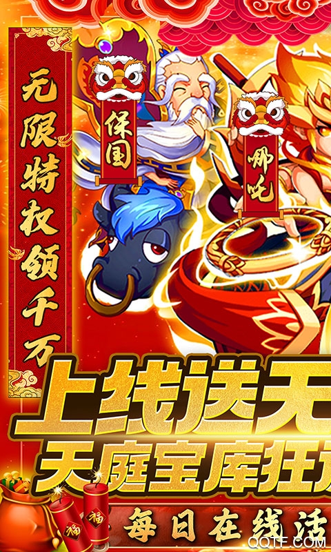 西游記：天蓬元帥23W充值版