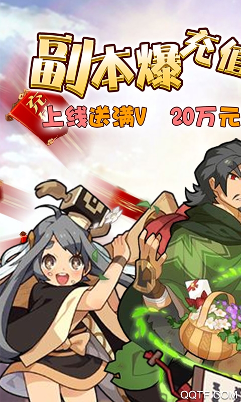 名將傳歐皇版