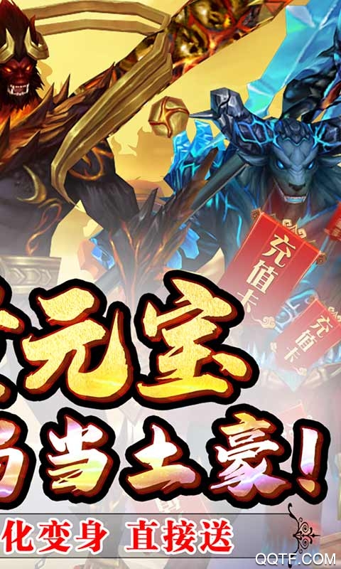 齊天記命數(shù)歐皇版