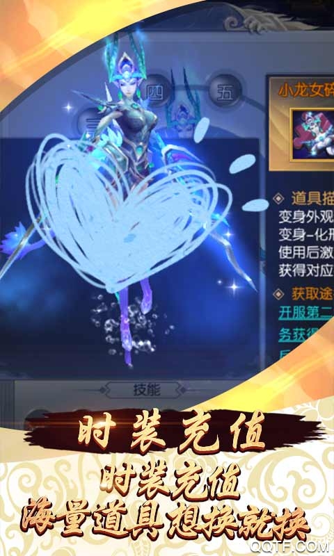 齊天記命數(shù)歐皇版