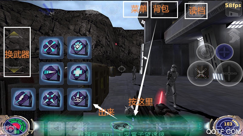 星球大戰(zhàn)絕地武士2中文版本