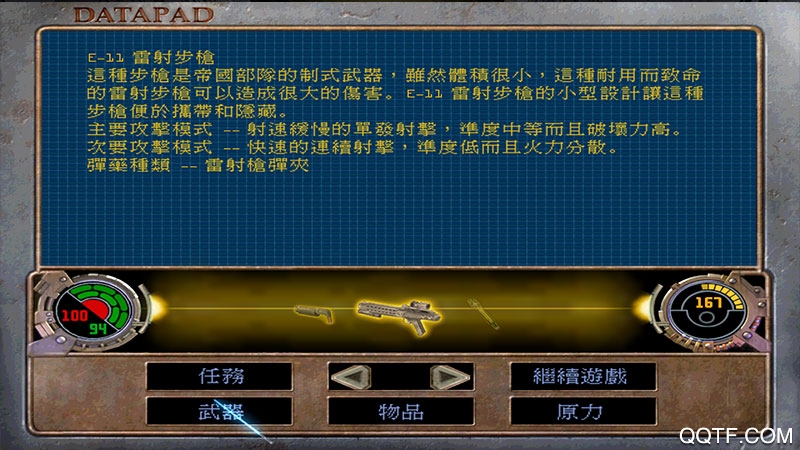 星球大戰(zhàn)絕地武士2中文版本