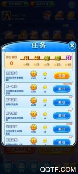 快樂(lè)打飛機(jī)紅包版