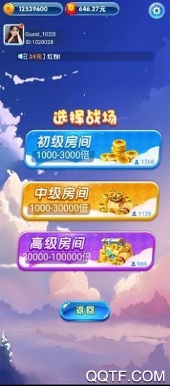 快樂(lè)打飛機(jī)紅包版