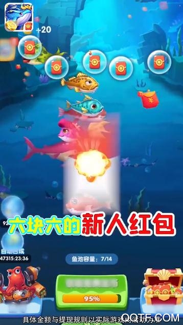 巨鯤工廠手游6.6紅包版上線