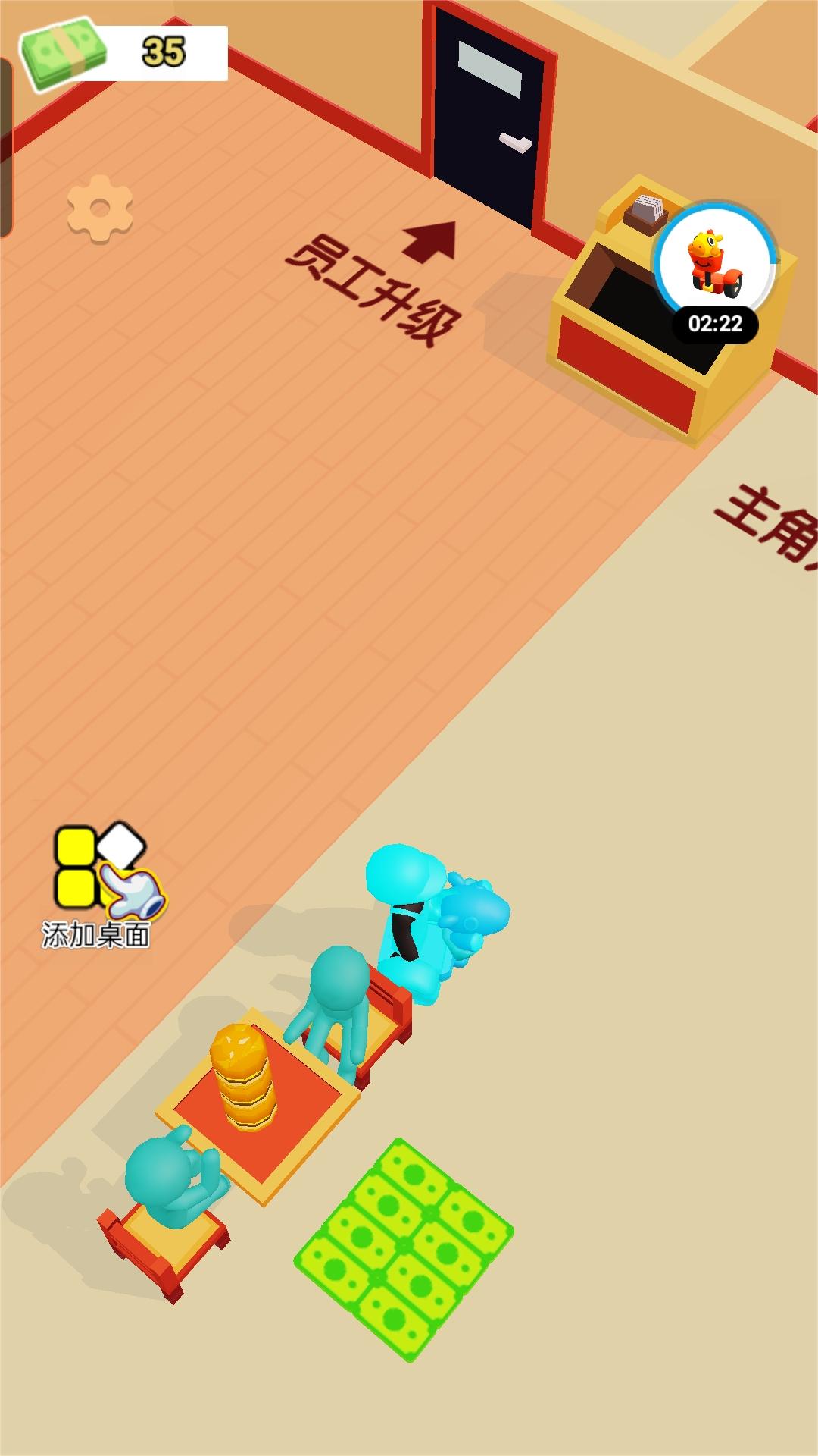 開心大超市正版