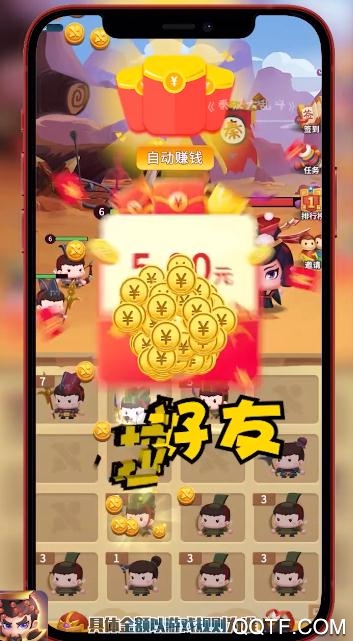 秦漢爭(zhēng)霸賺錢(qián)版