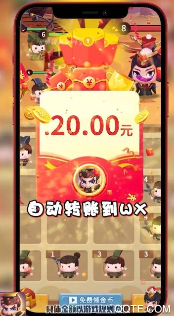 秦漢爭(zhēng)霸賺錢(qián)版