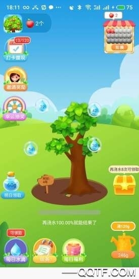 美麗果園春節(jié)版