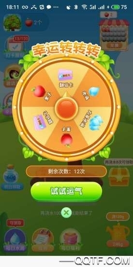 美麗果園春節(jié)版