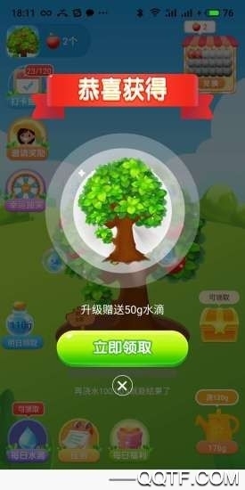 美麗果園春節(jié)版