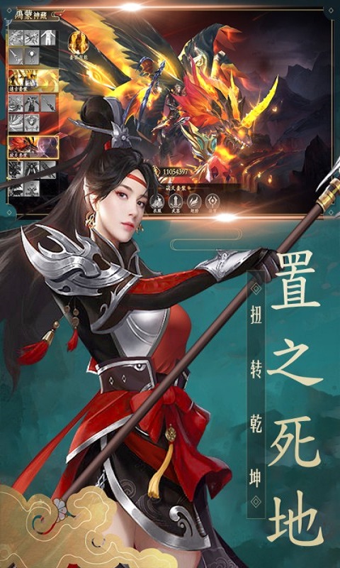 上古情歌九游版手游
