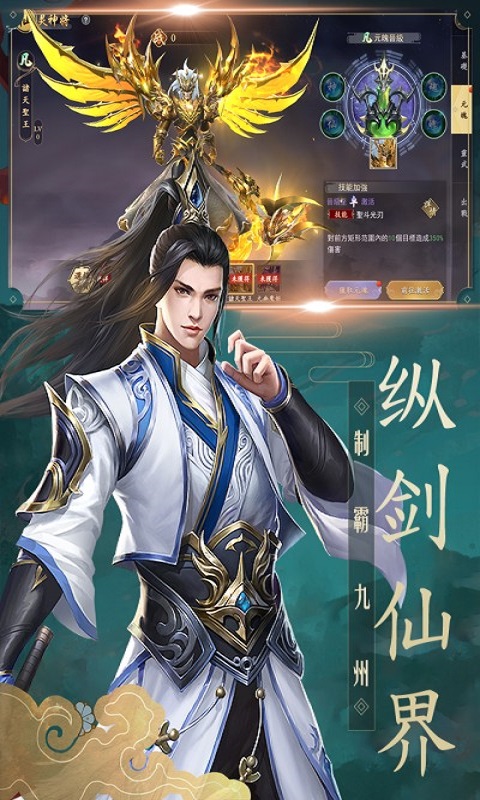 上古情歌九游版手游