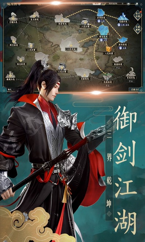 上古情歌九游版手游
