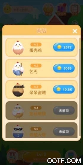 一起養(yǎng)雞賺收益