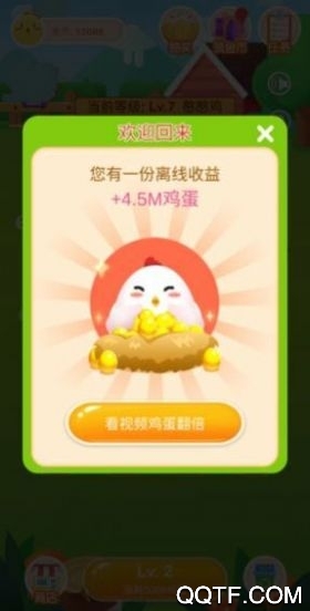 一起養(yǎng)雞賺收益