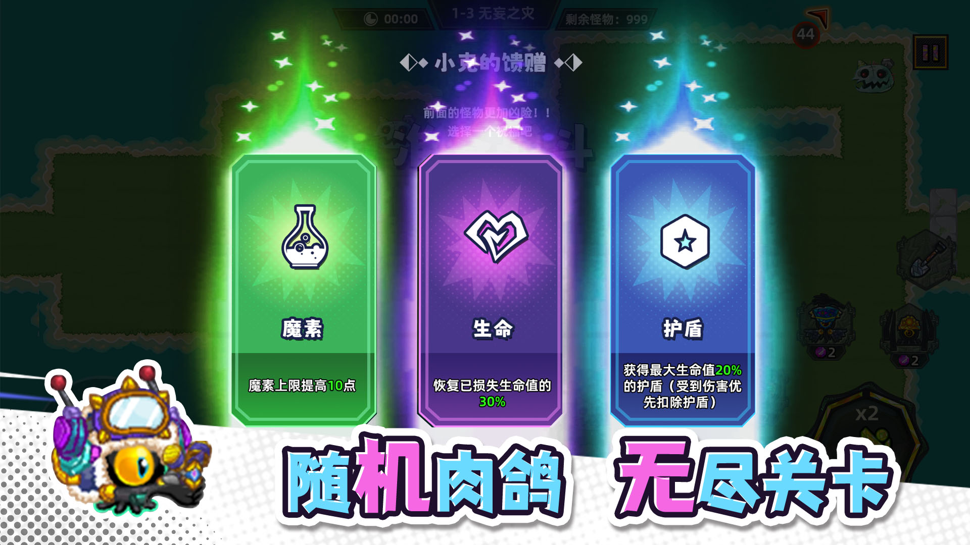 塔塔家園官方客戶端