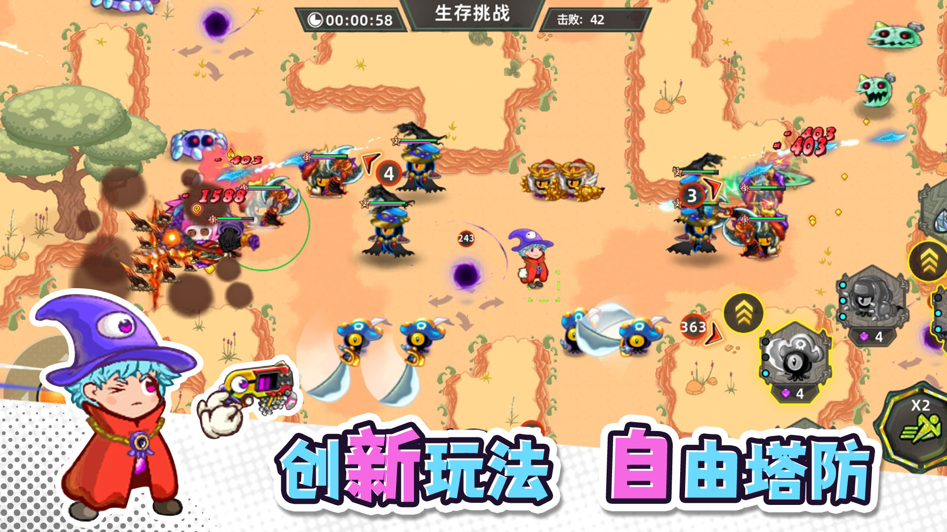 塔塔家園官方客戶端