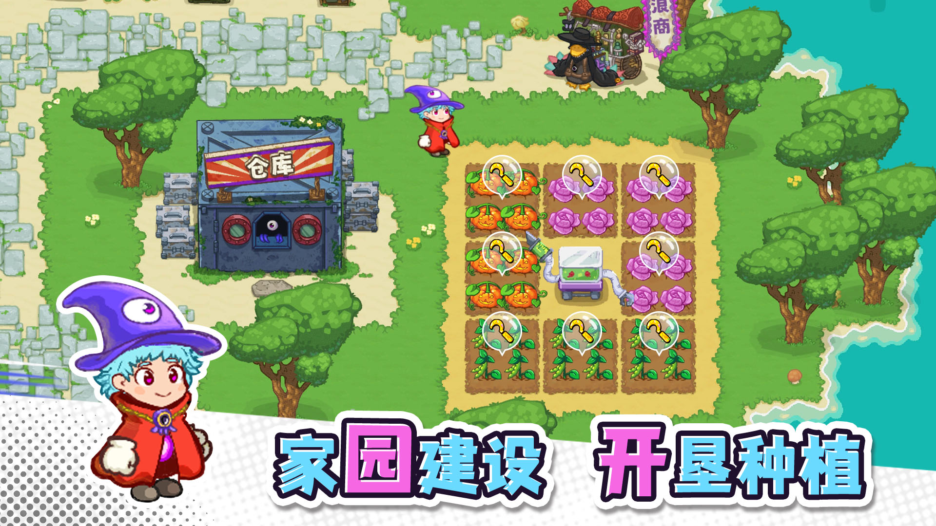 塔塔家園官方客戶端