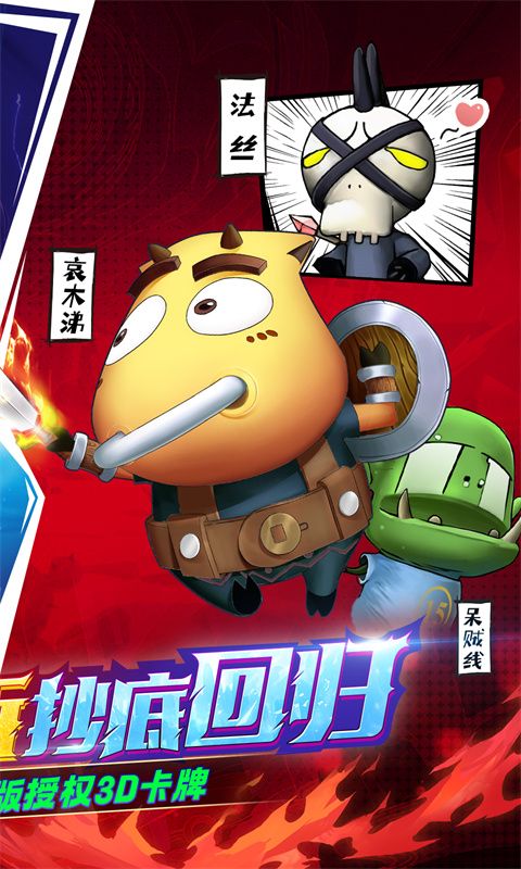 我叫MT歸來(lái)0.1折2024抽版贈(zèng)送