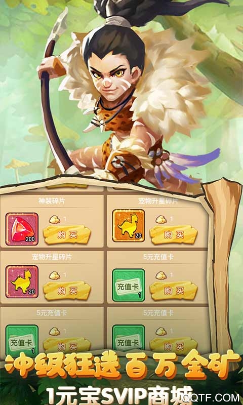 斗戰(zhàn)英魂創(chuàng)角送千充