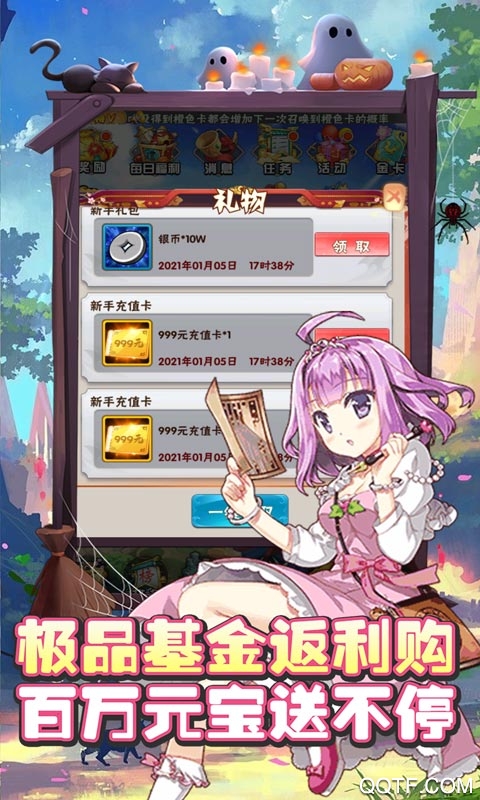 無雙戰(zhàn)紀特權千充版