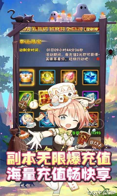 無雙戰(zhàn)紀特權千充版