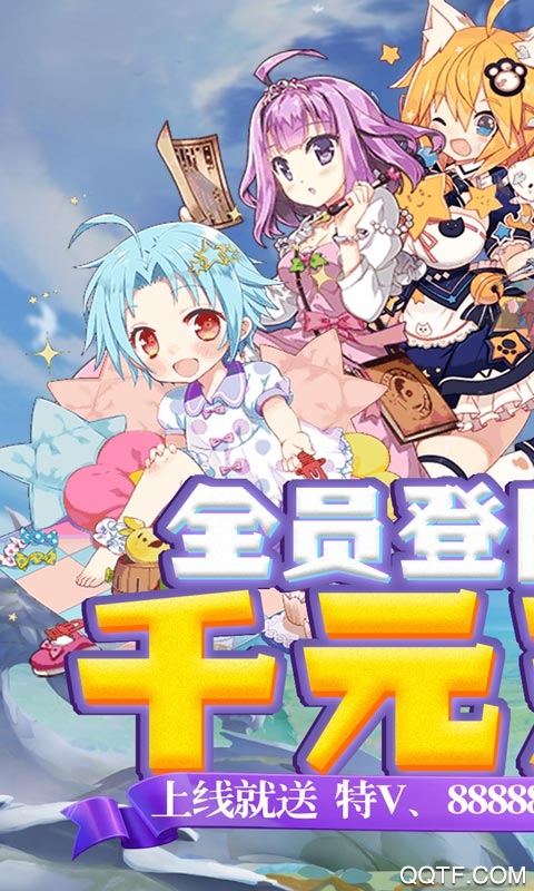 無雙戰(zhàn)紀特權千充版
