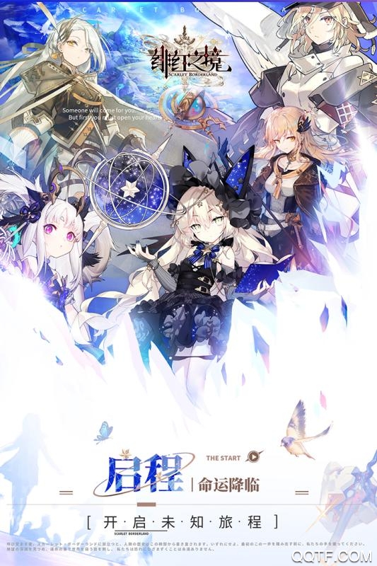 緋紅之境：新馬版