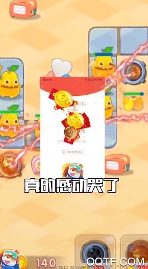 避開兔兔紅包版