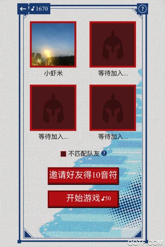 辨音高手新版本