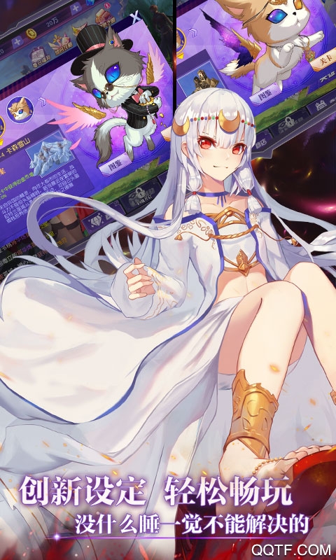 神契幻奇譚千元真充版