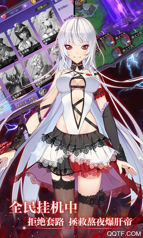 神契幻奇譚千元真充版