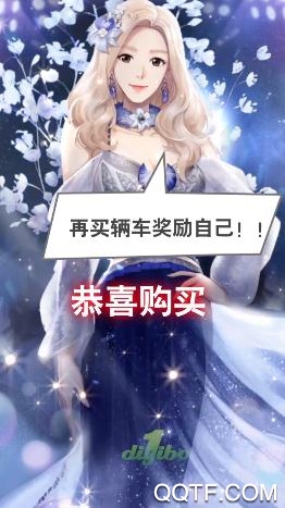 練習(xí)生計劃手游修改版