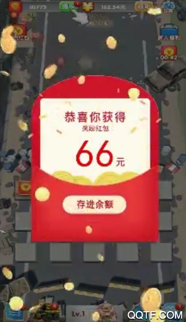 轟你一炮18元紅包版