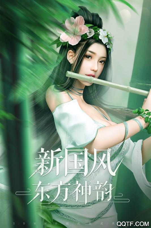 圣域浩劫V版