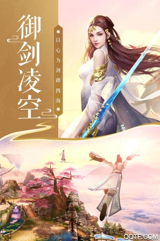圣域浩劫V版