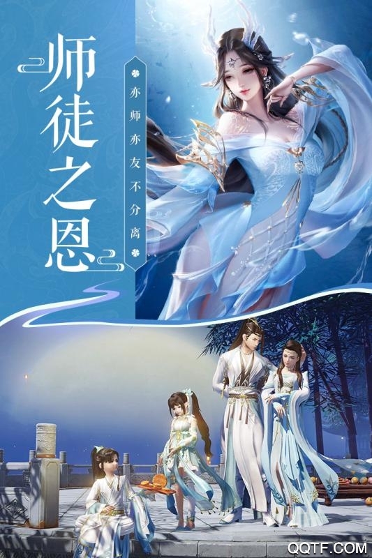 圣域浩劫V版
