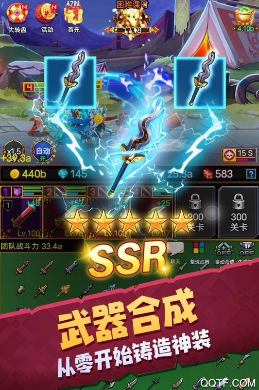 龍與勇士九游版手游