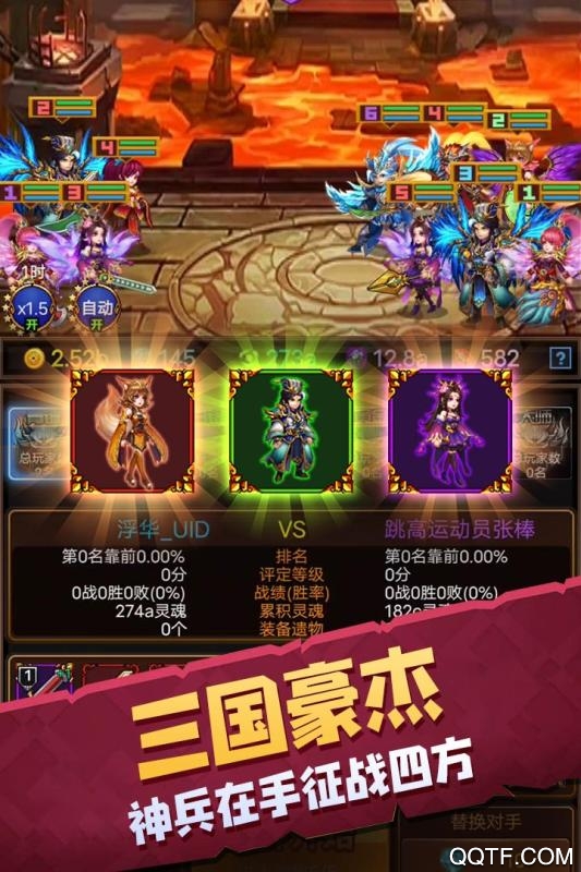 龍與勇士九游版手游